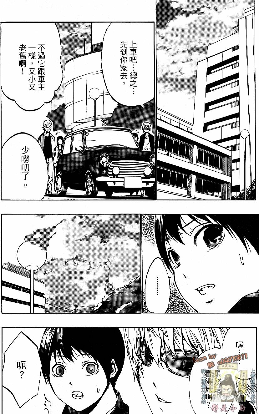 第68页