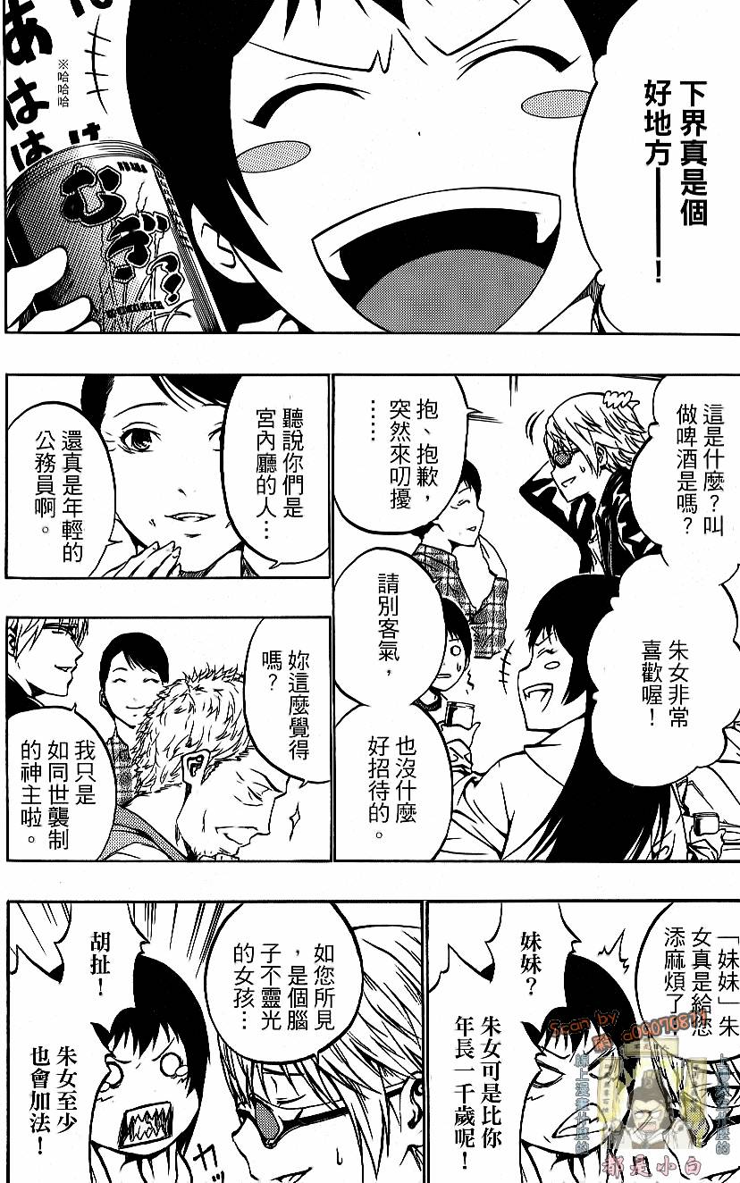 第74页
