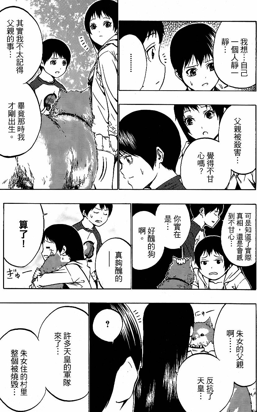 第81页