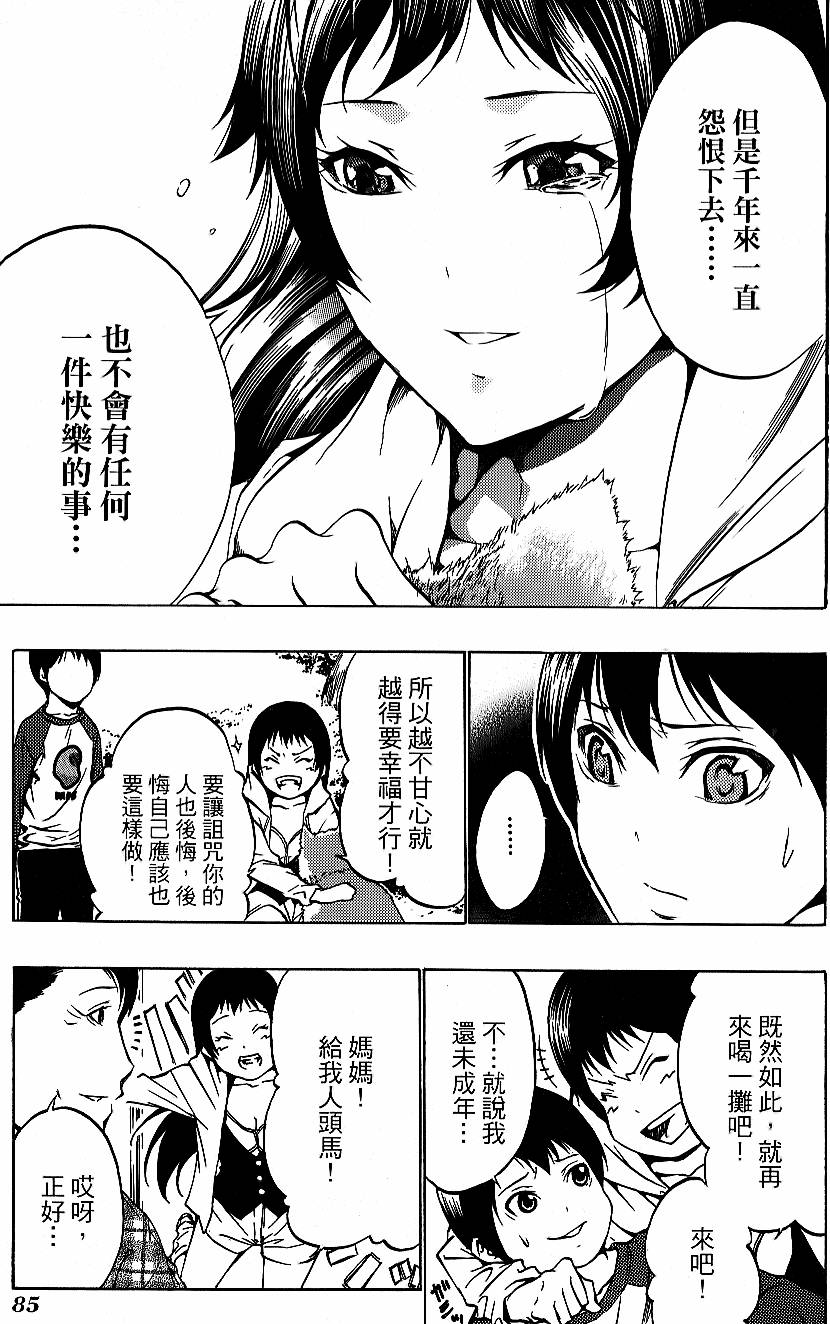 第83页