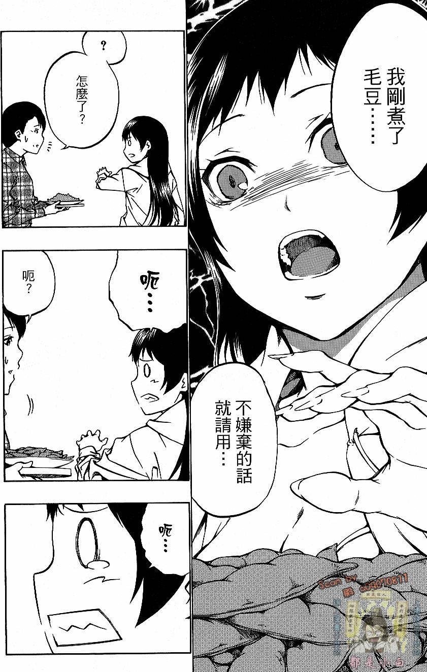 第84页