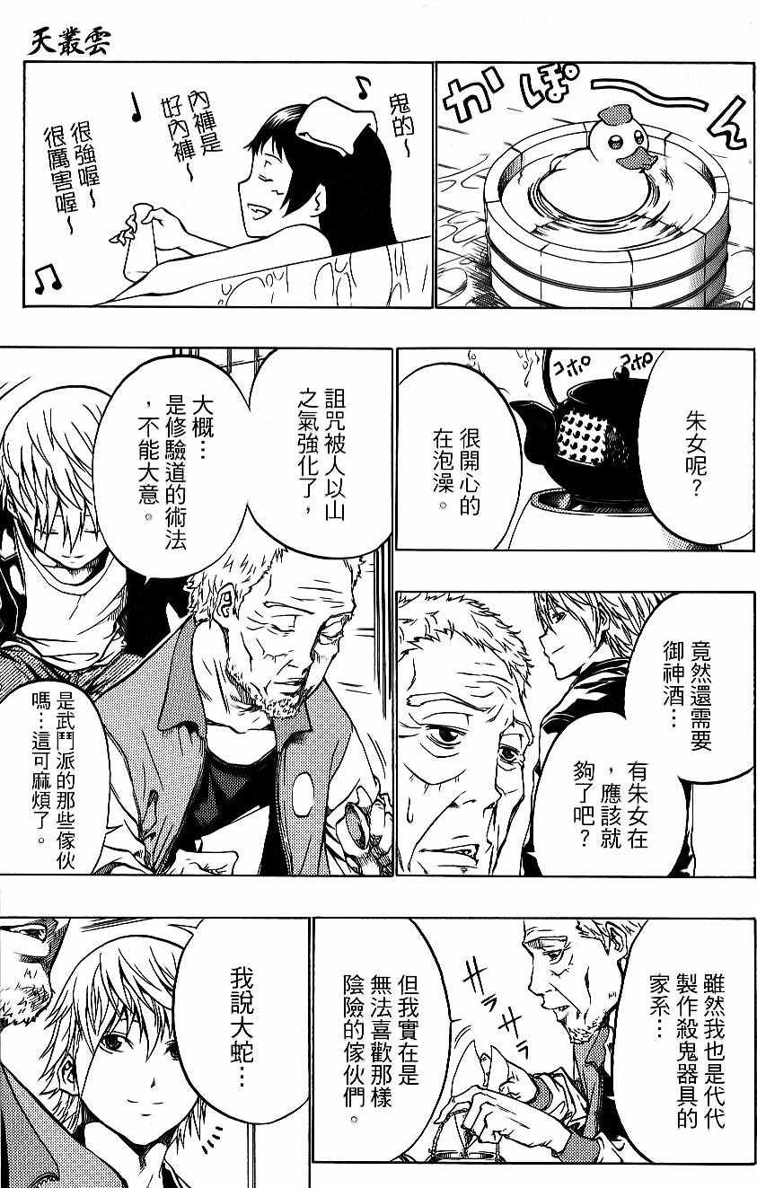 第87页