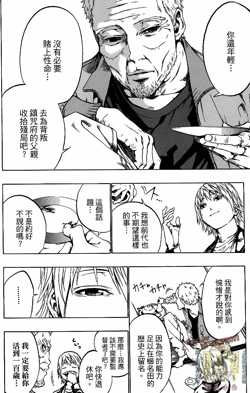第88页