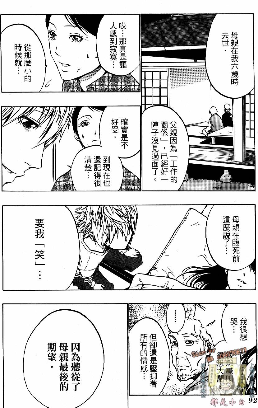 第90页