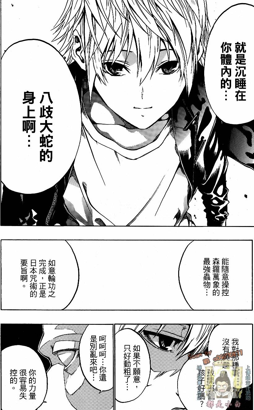 第98页