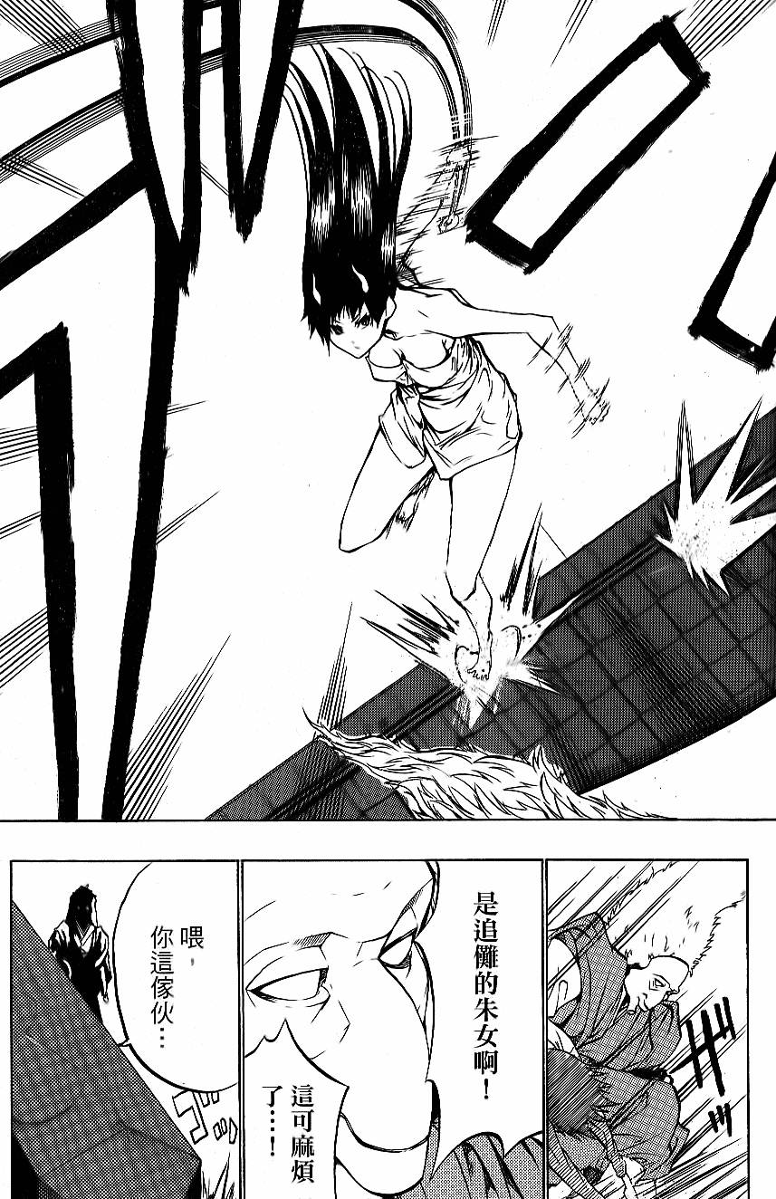 第101页