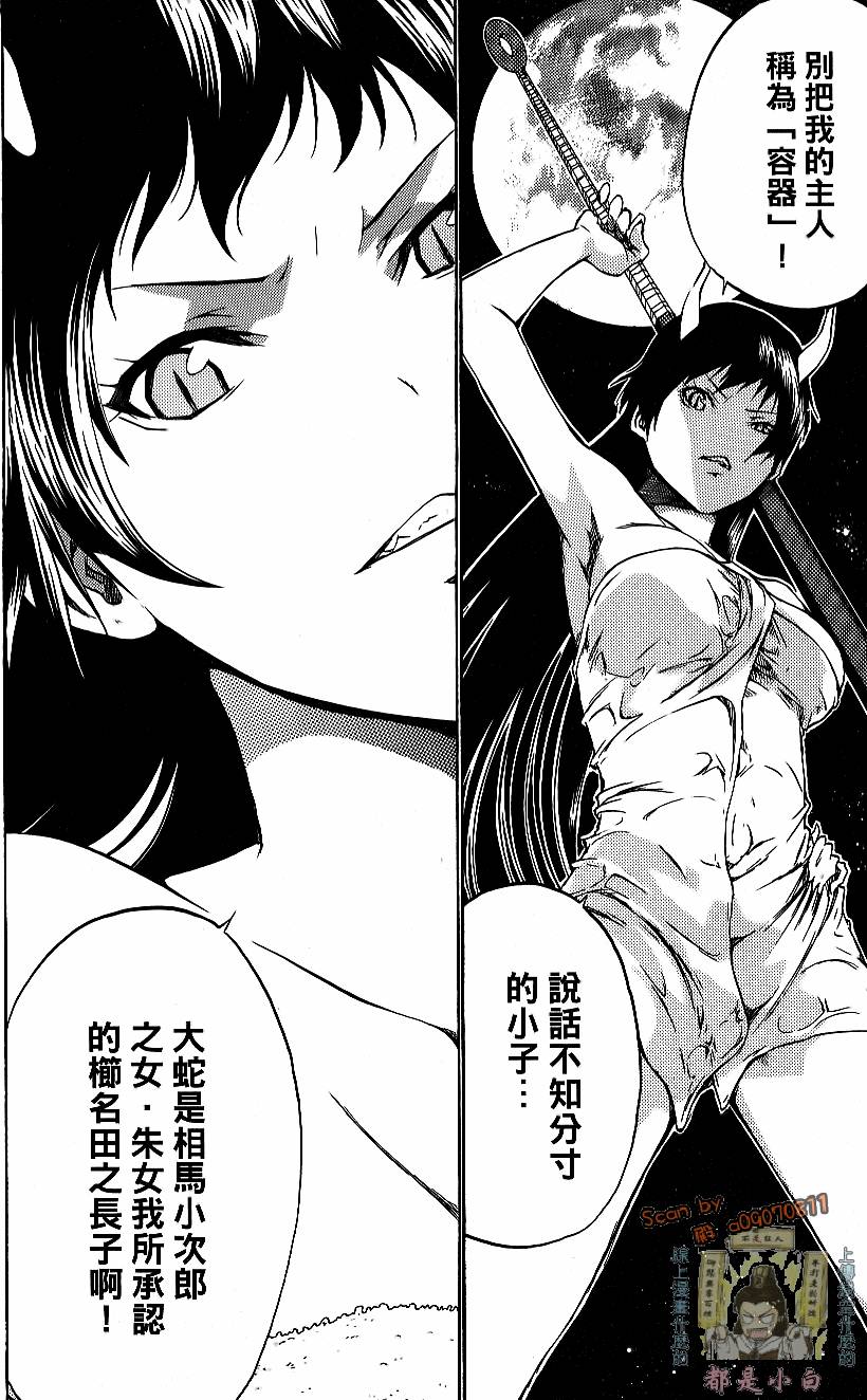 第102页