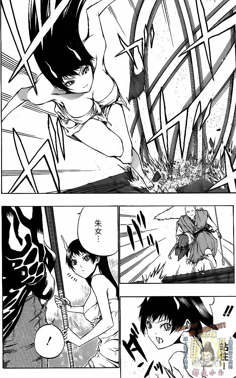 第104页