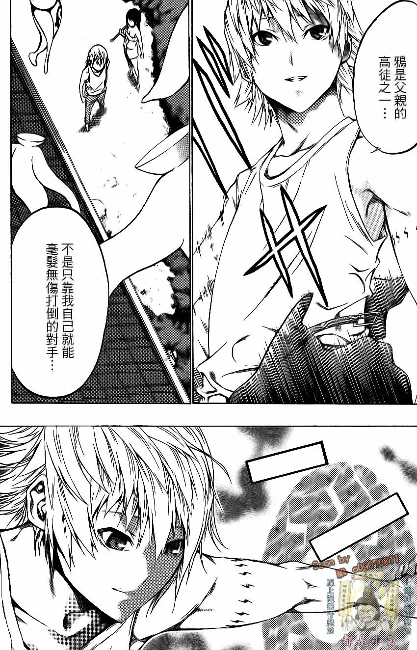 第106页