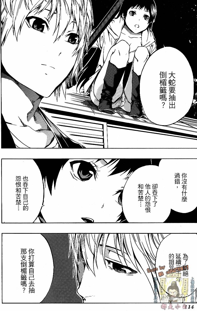 第112页