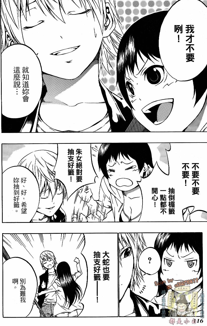 第114页