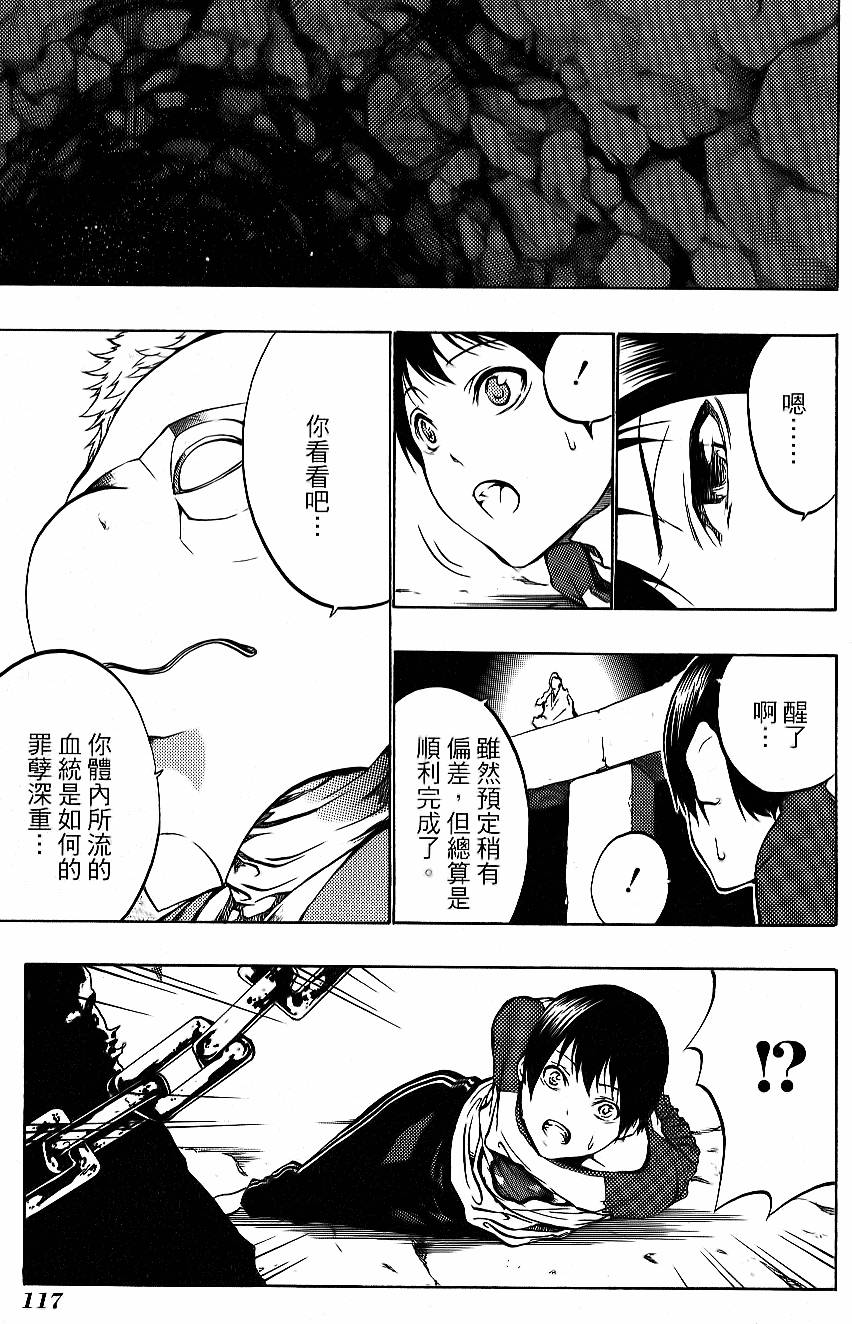 第115页