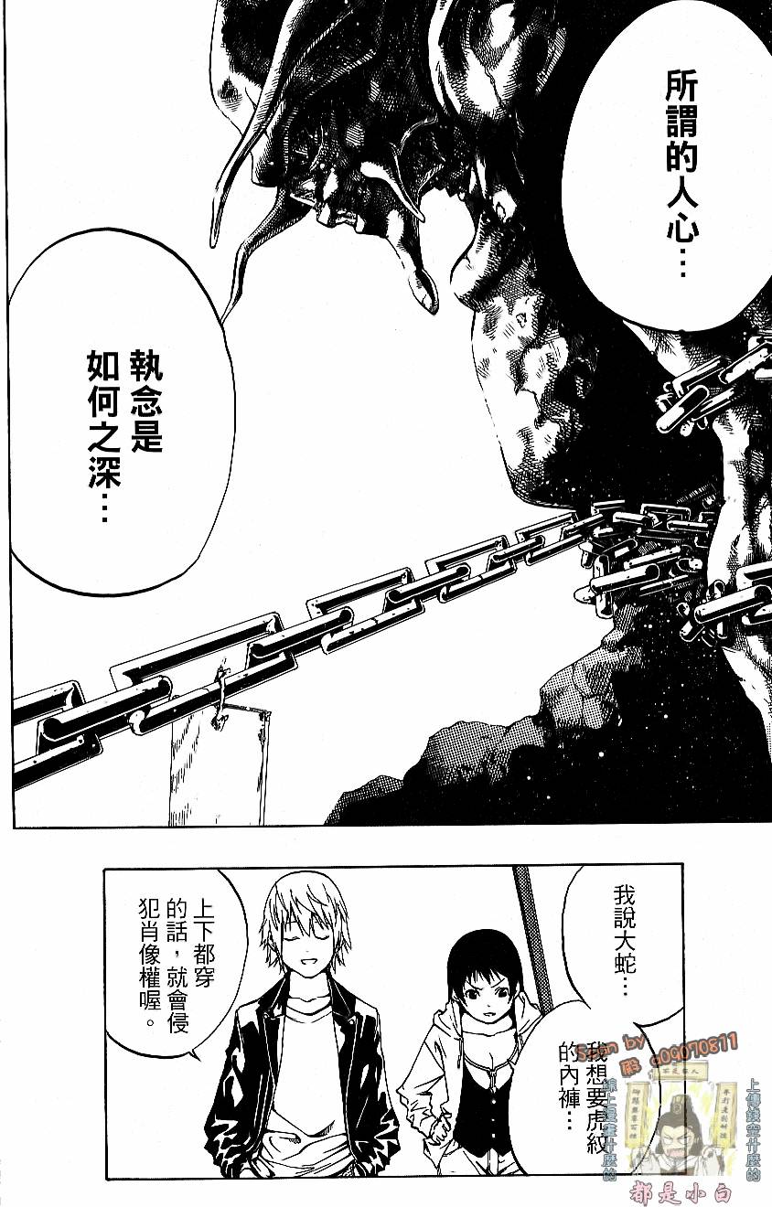 第116页