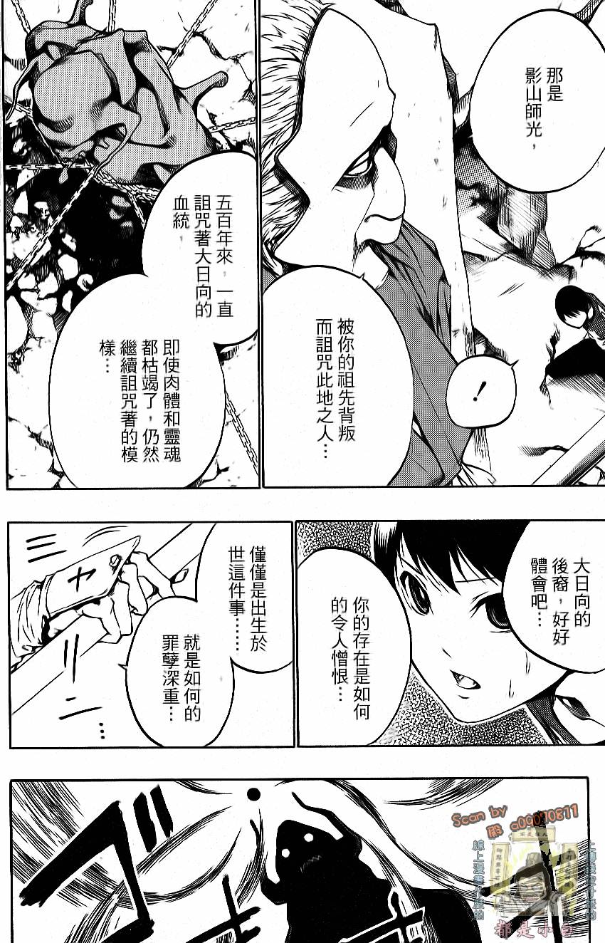 第120页