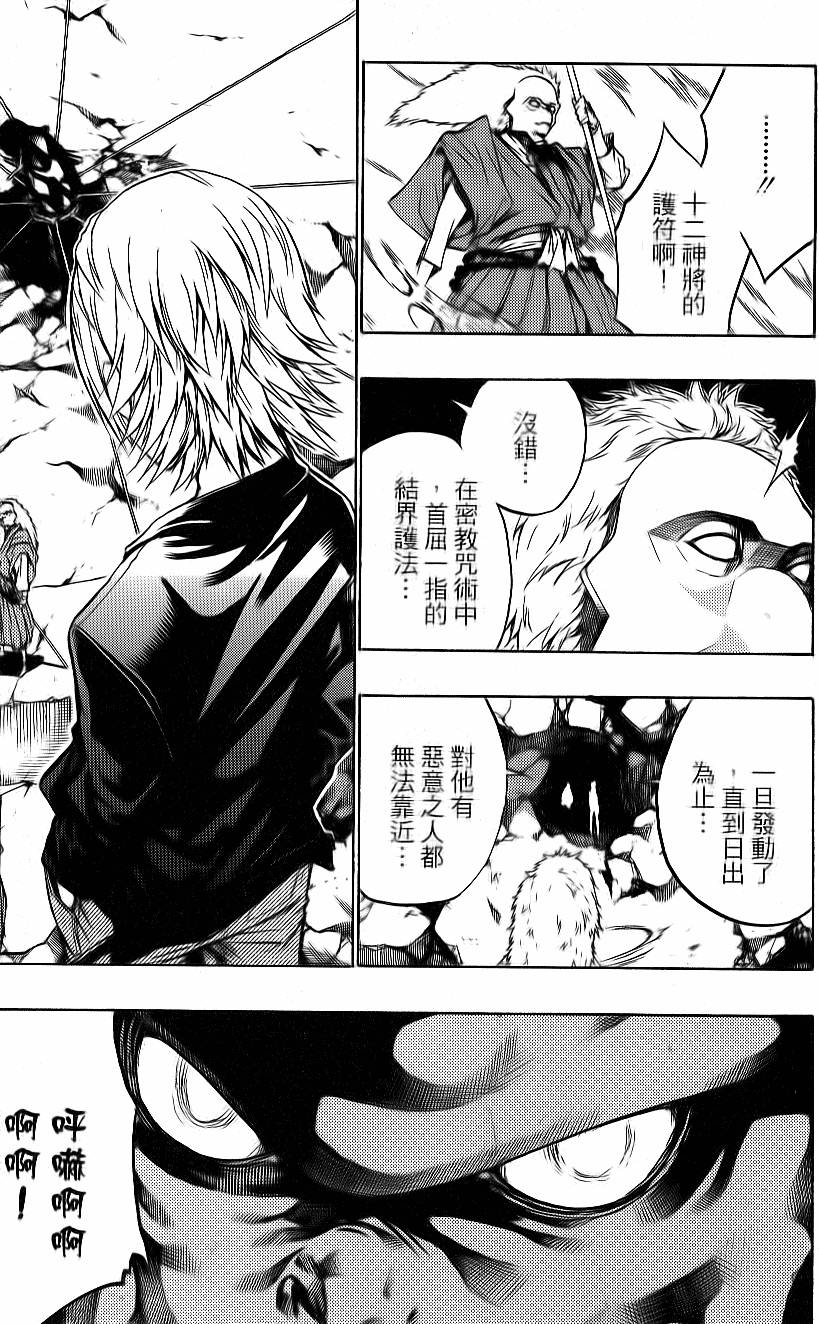 第123页