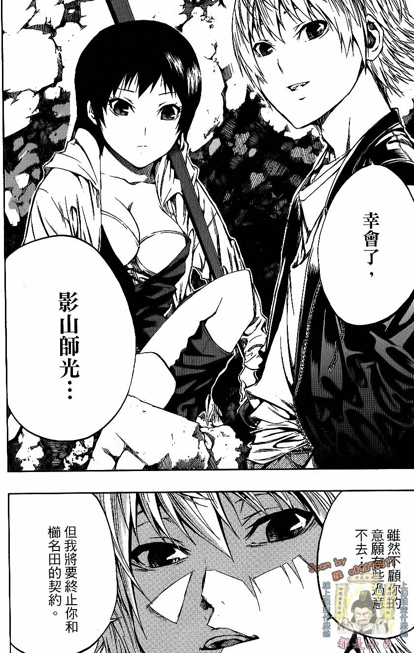 第124页