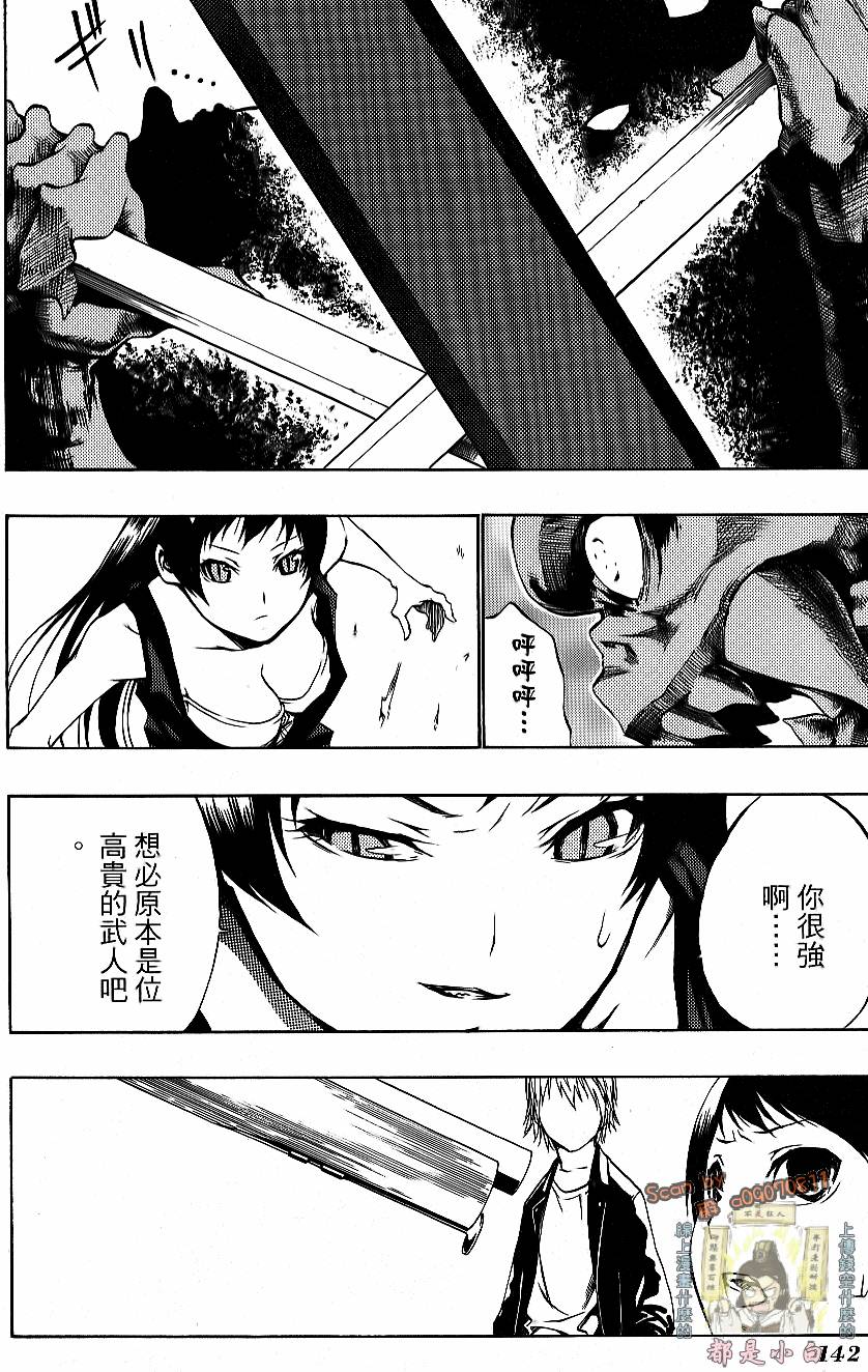 第140页