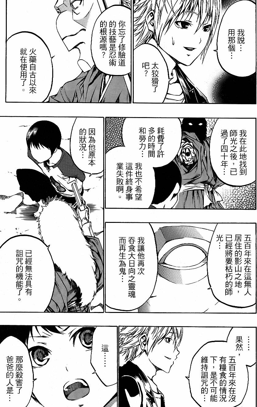 第141页