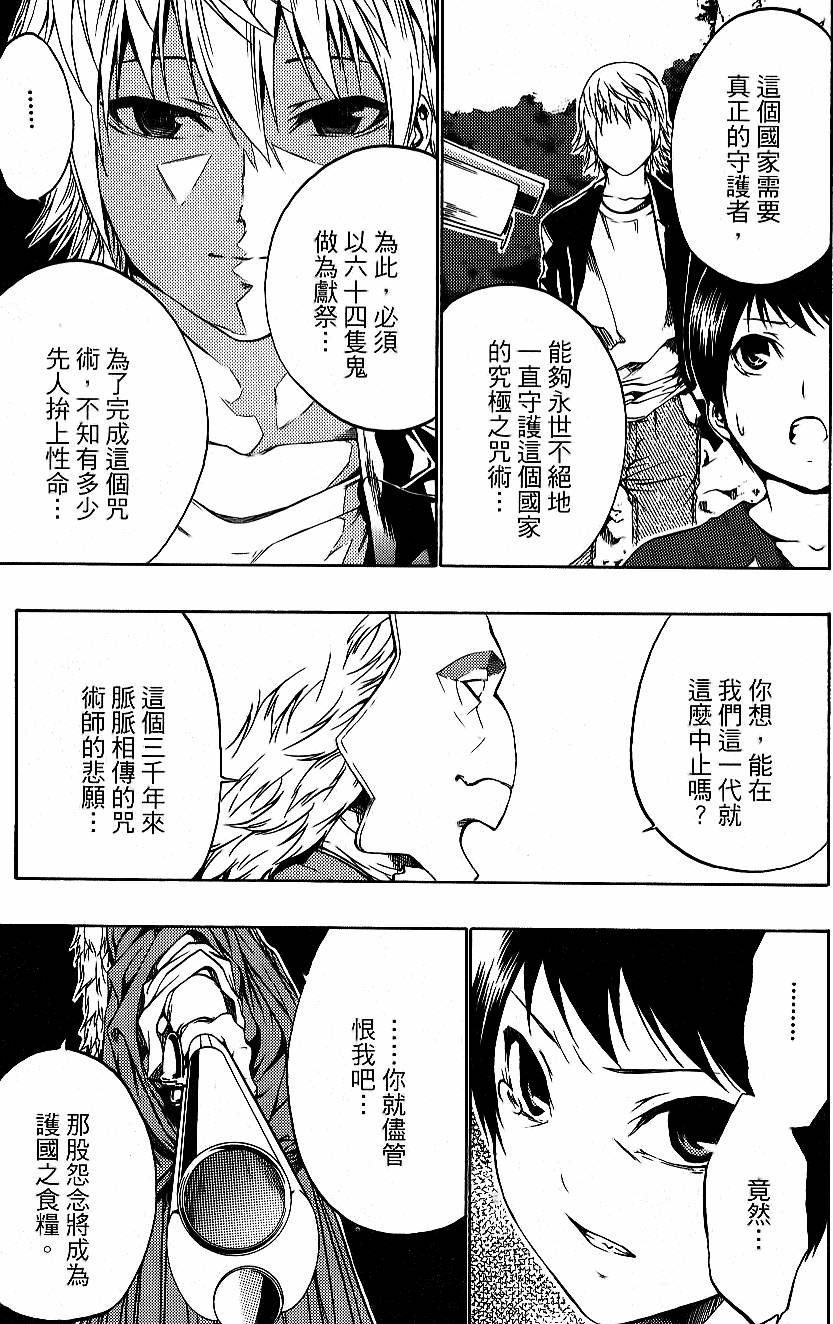 第143页