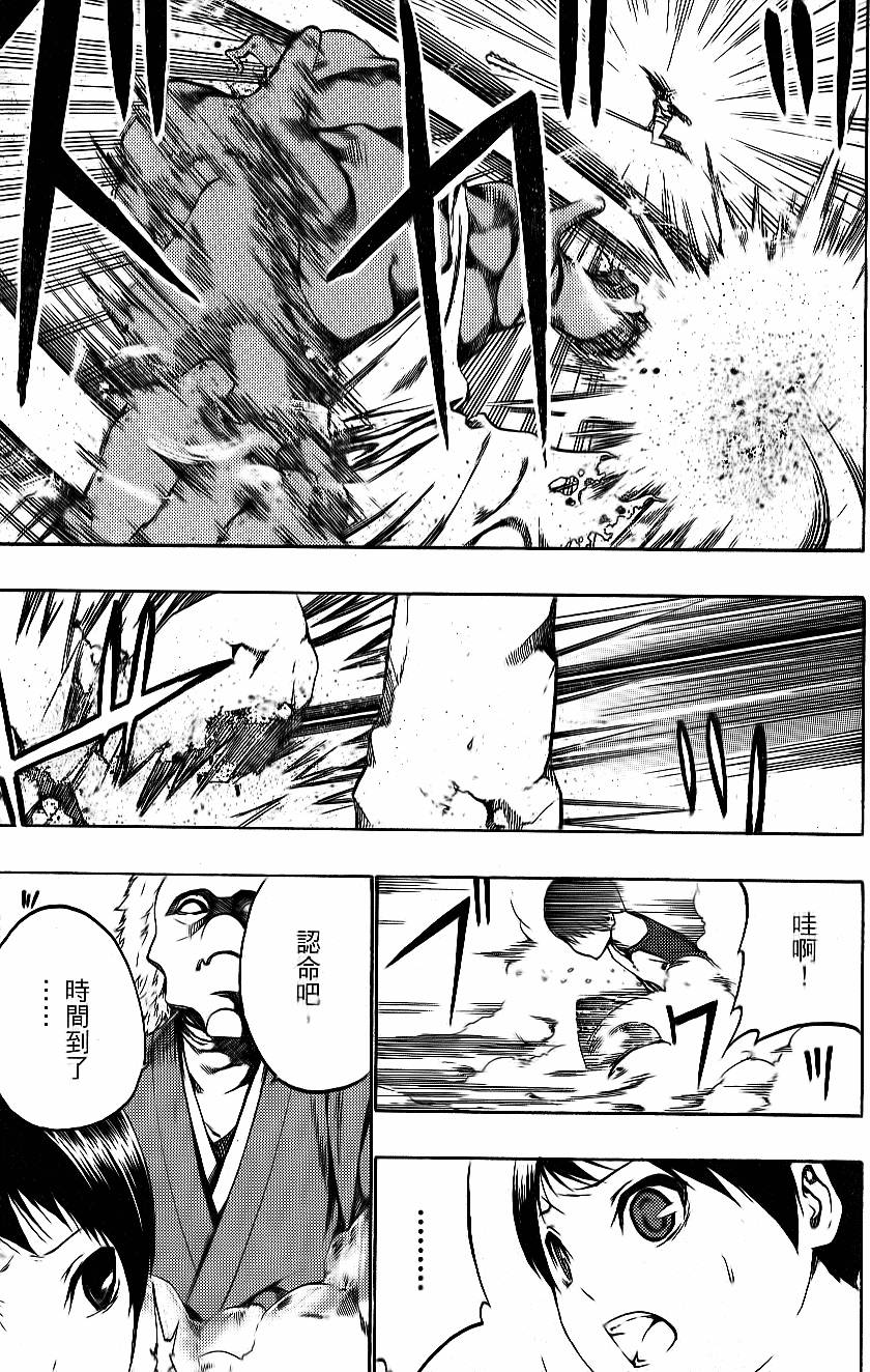 第147页
