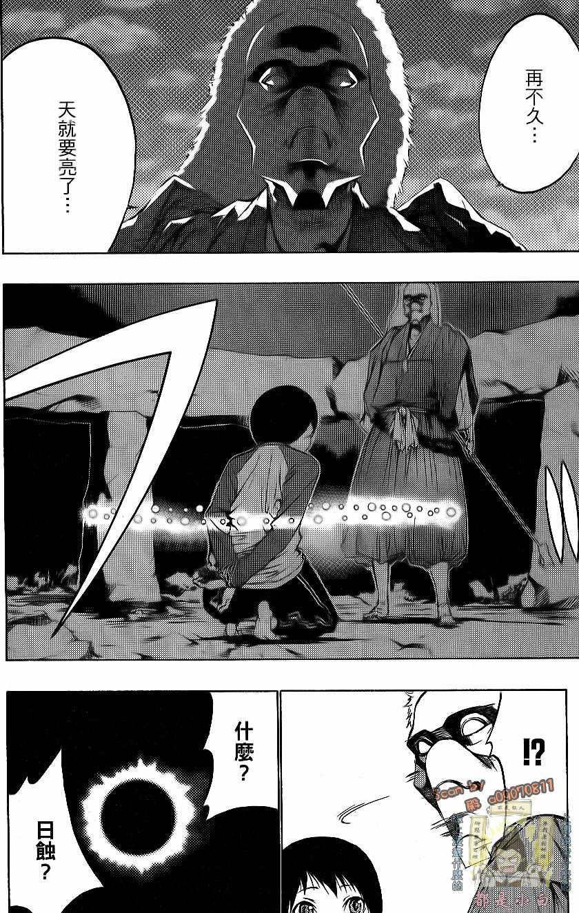 第148页