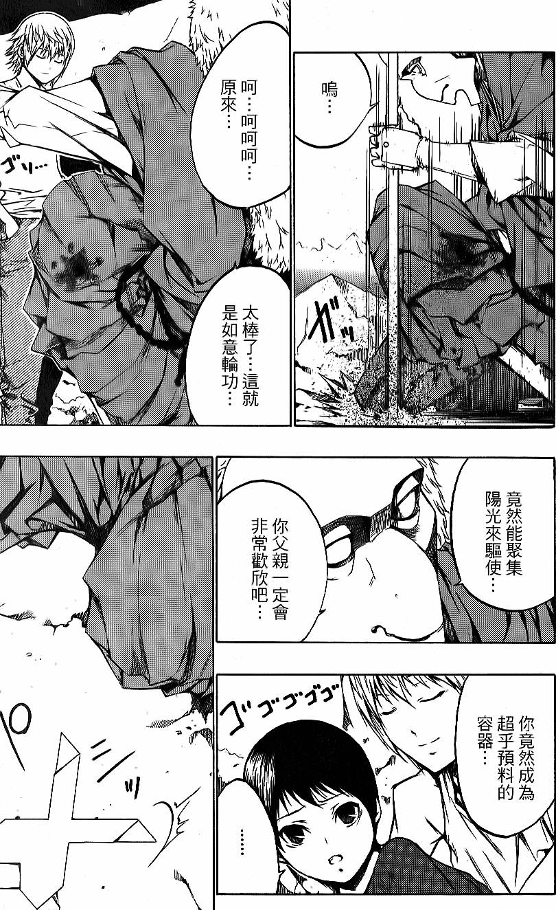 第161页