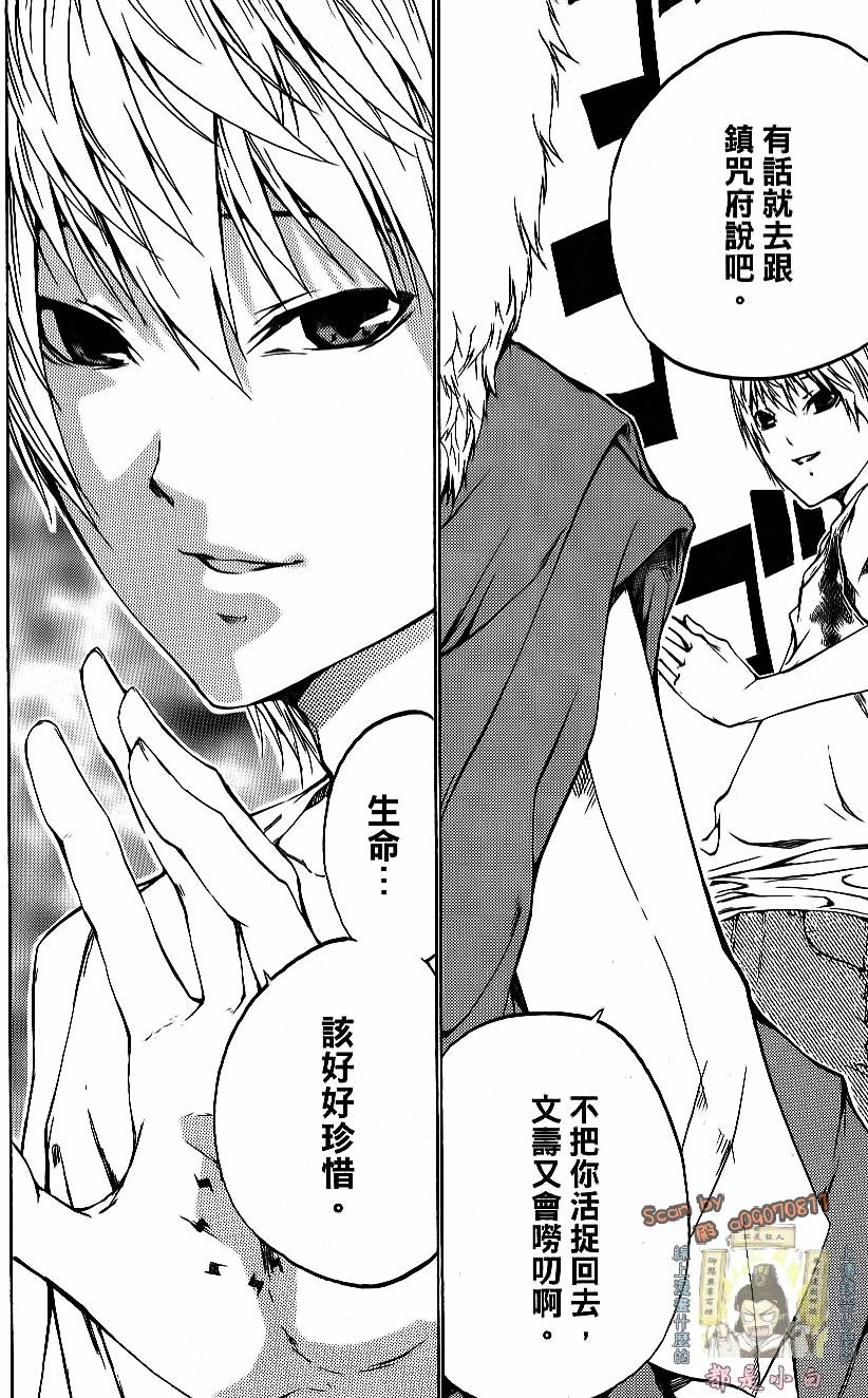 第162页