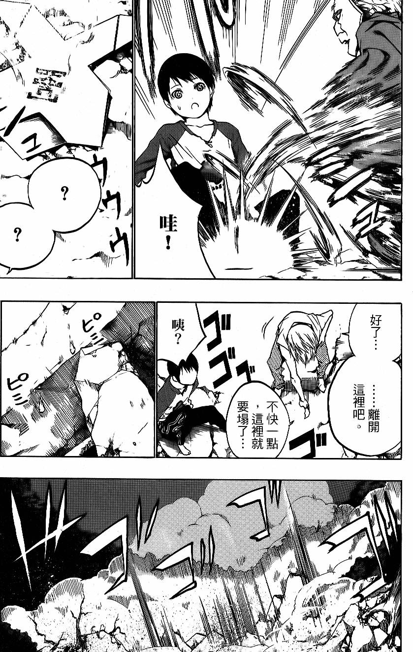 第163页