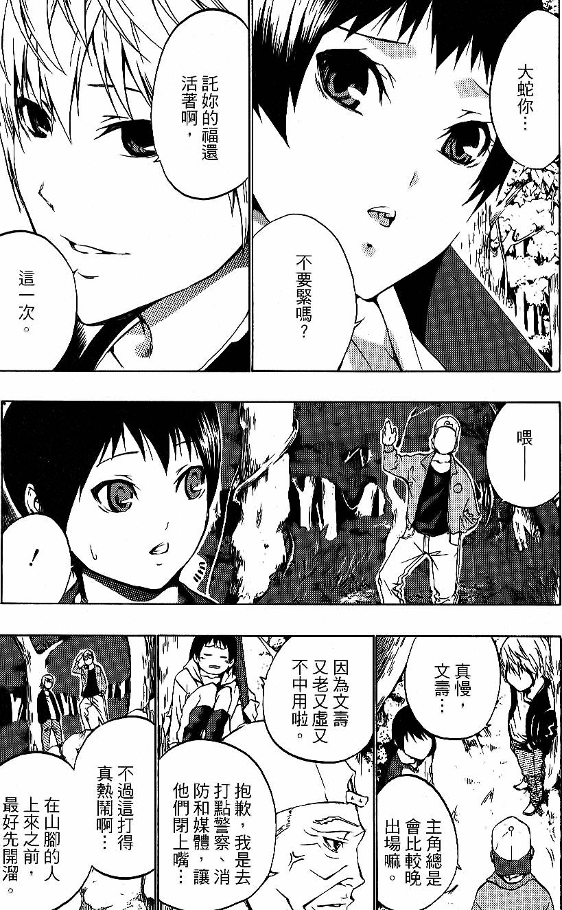 第165页