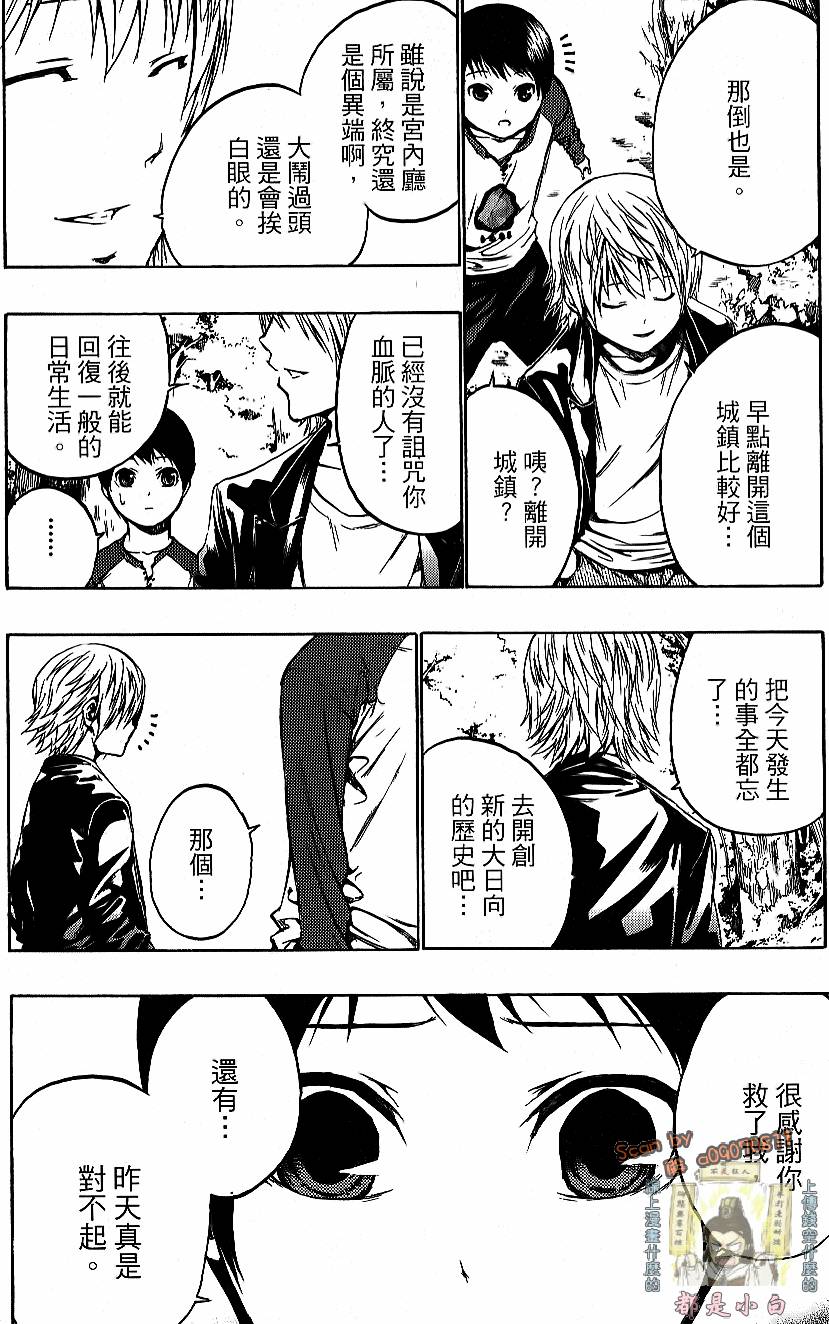 第166页