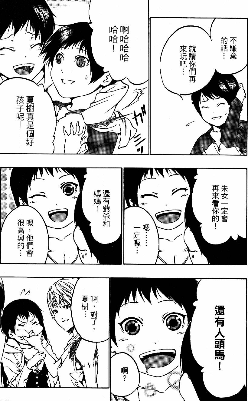 第167页