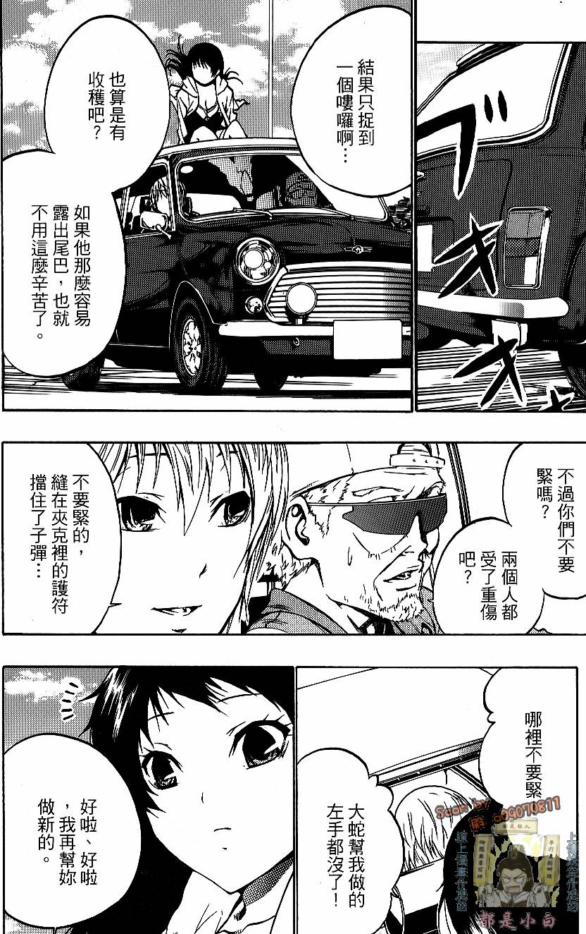第170页