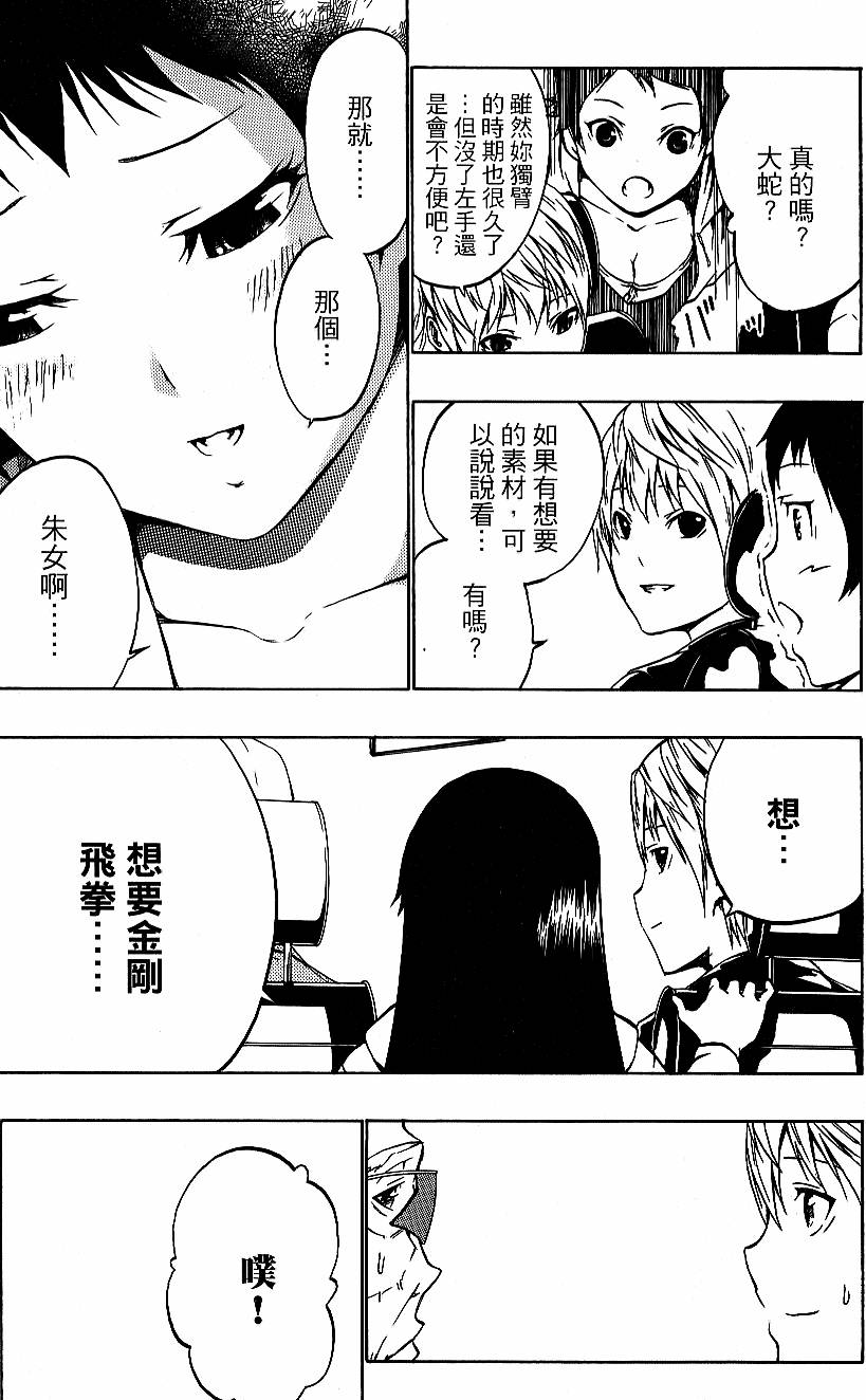第171页