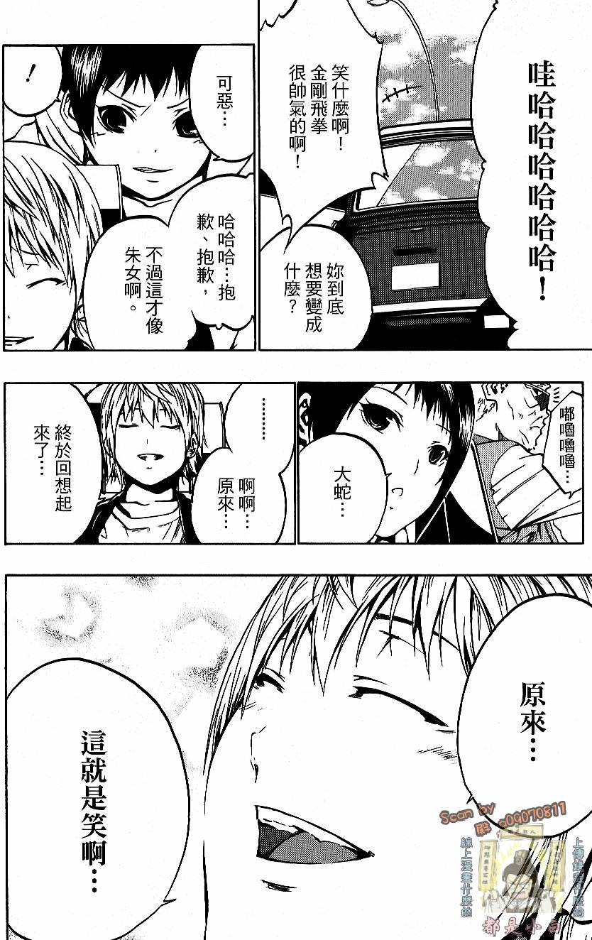 第172页