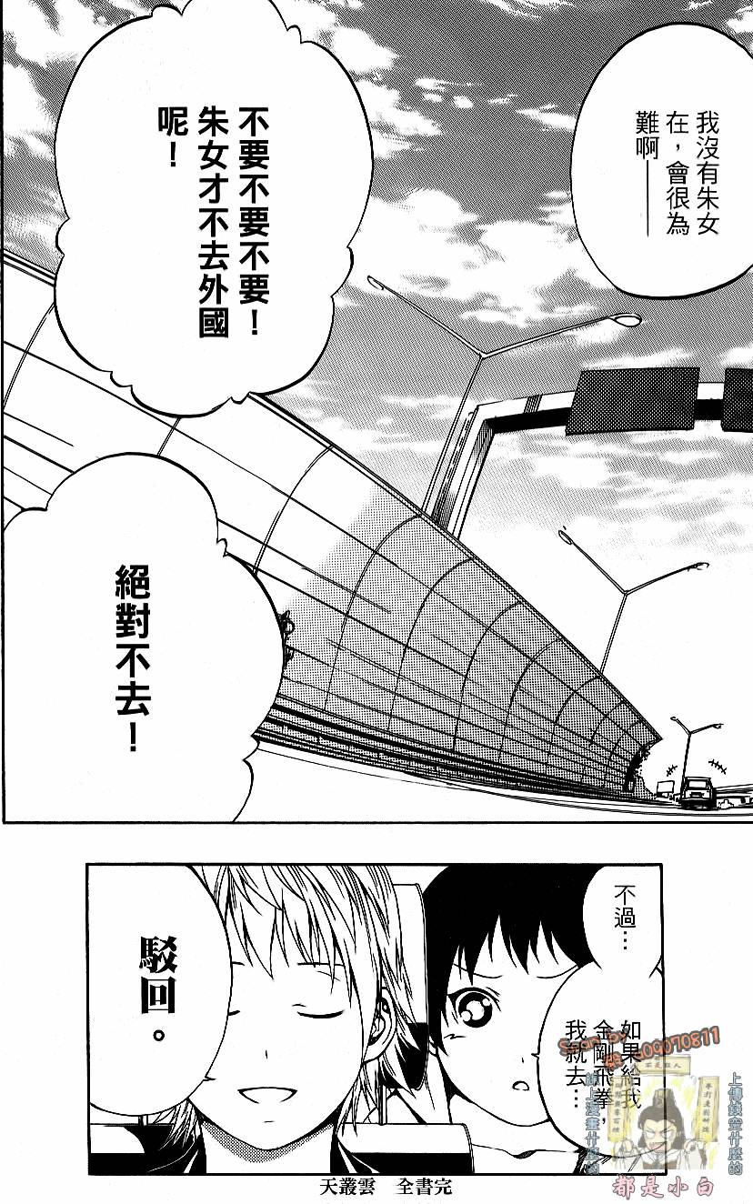 第174页