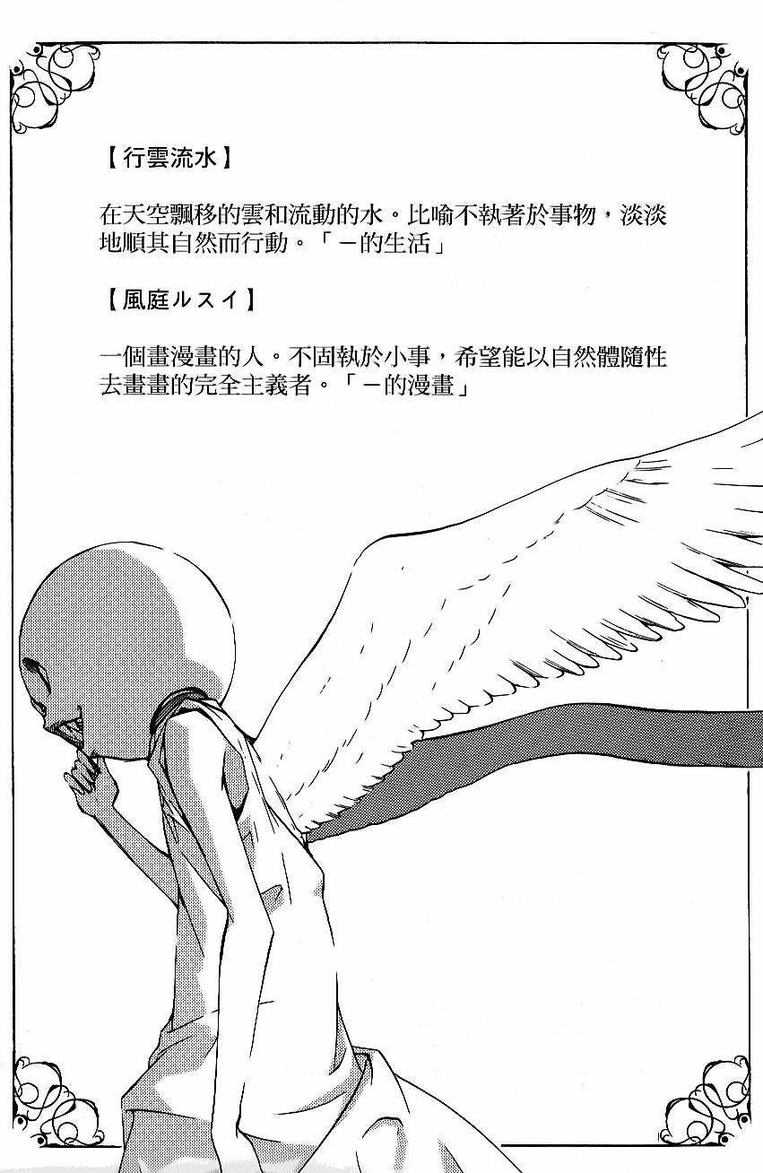 第175页