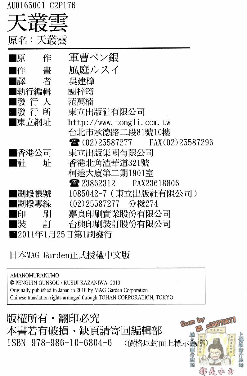 第176页