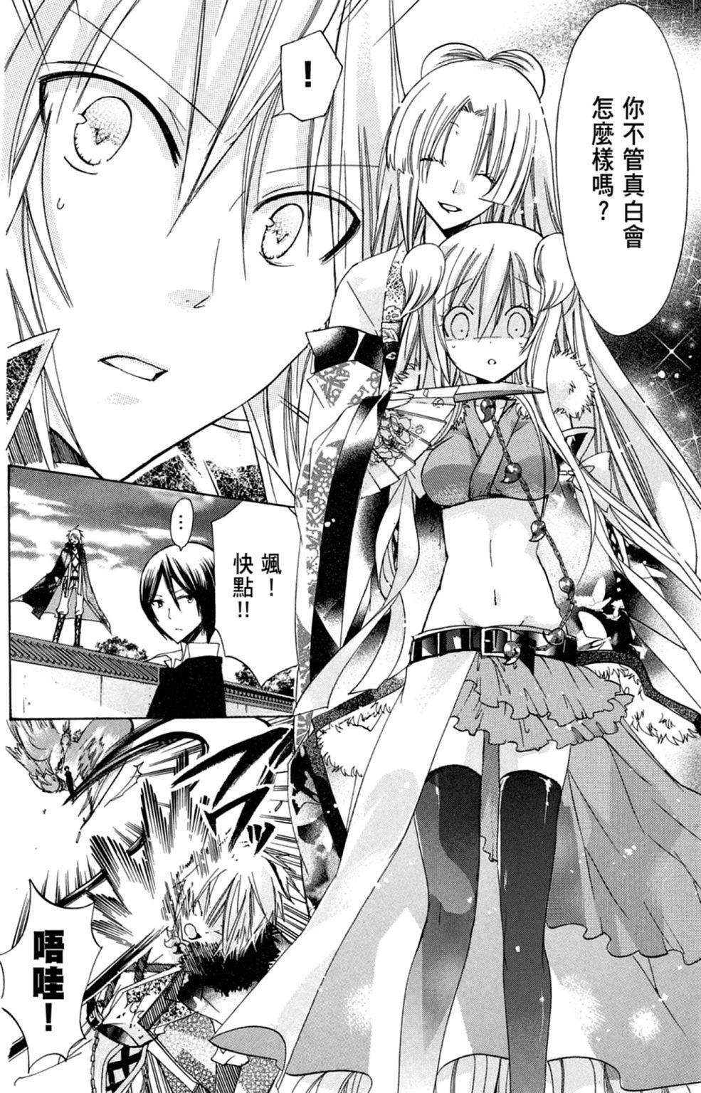 第63页