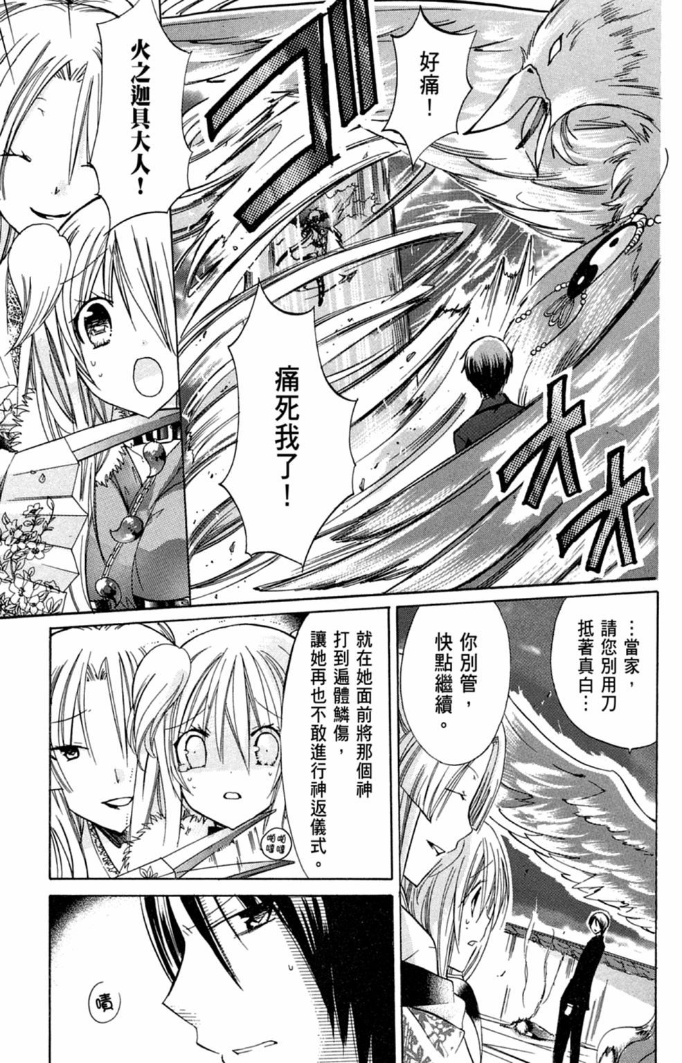 第64页