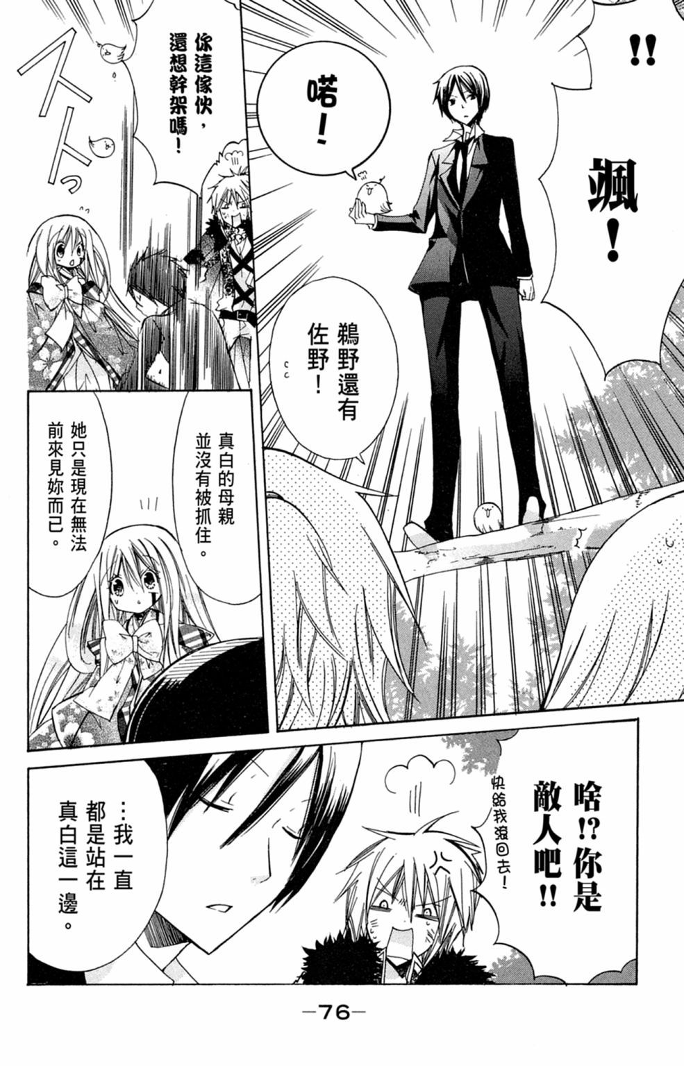 第75页