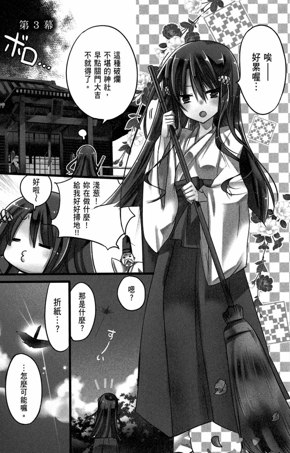 第82页