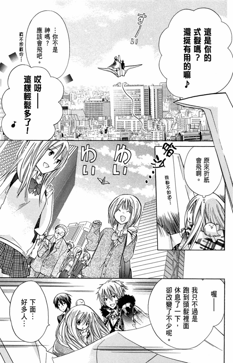 第88页