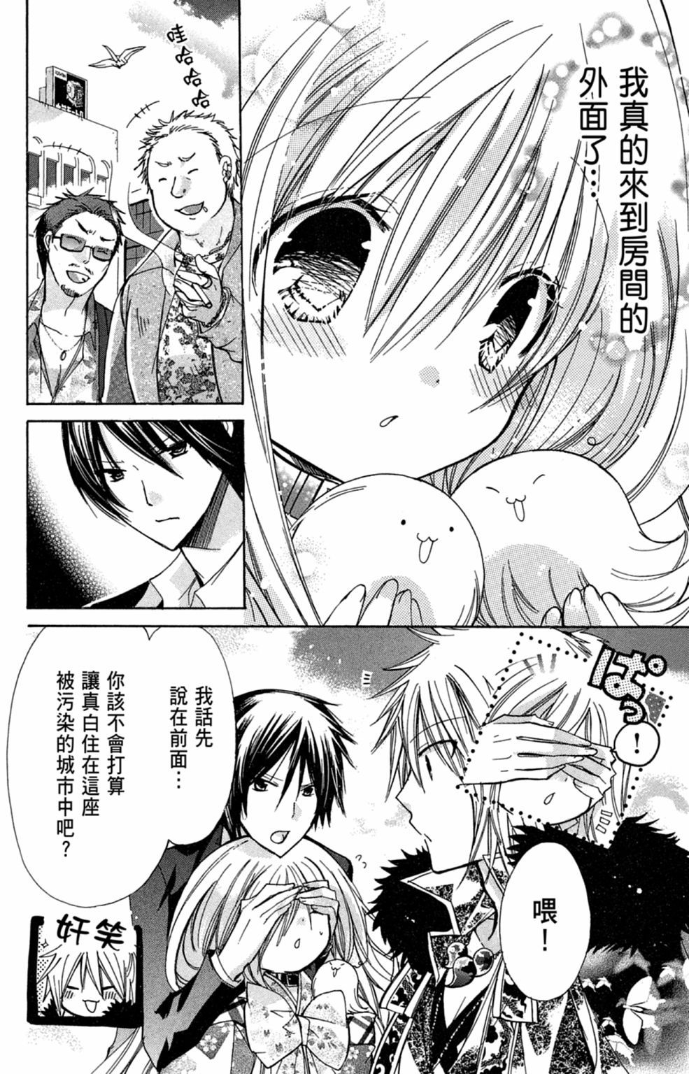 第89页