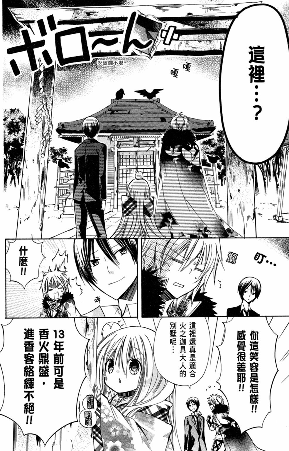 第91页