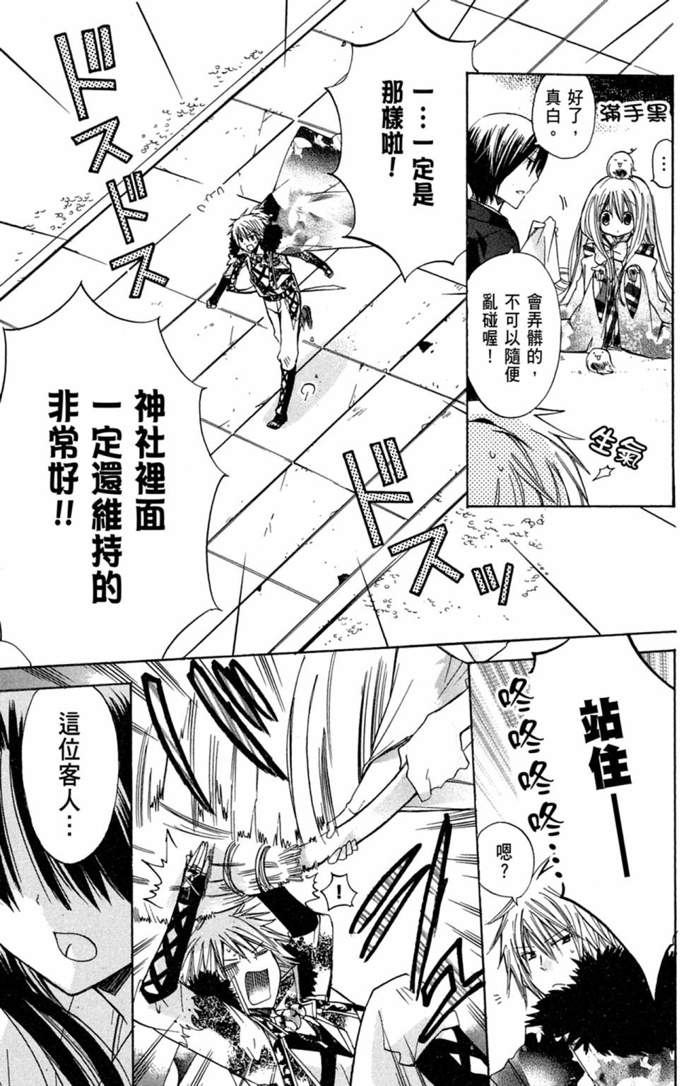 第92页