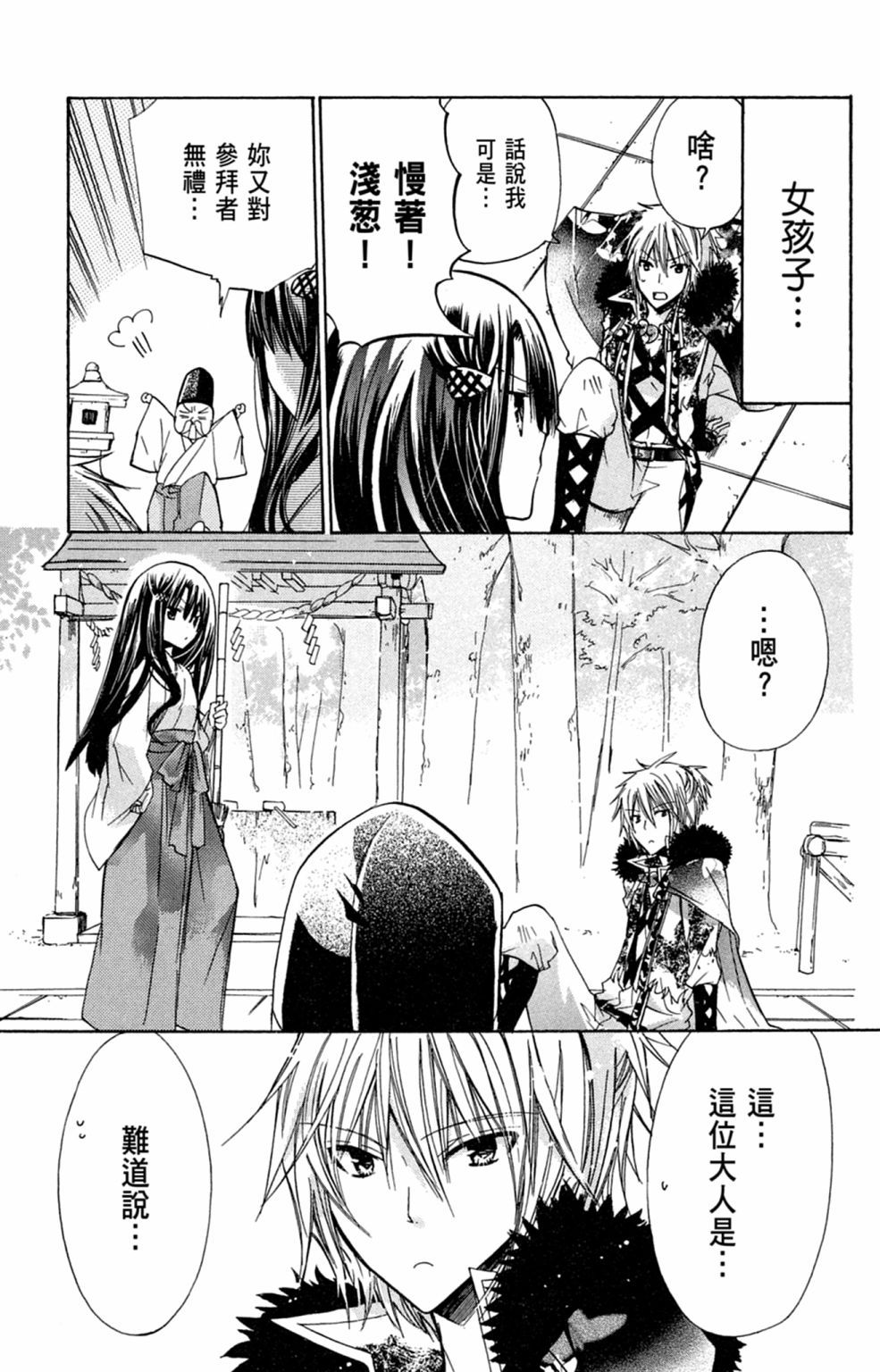 第94页