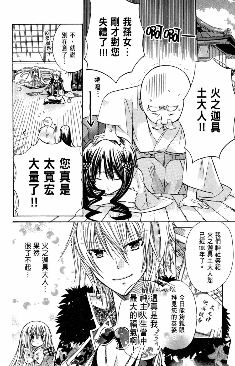 第95页