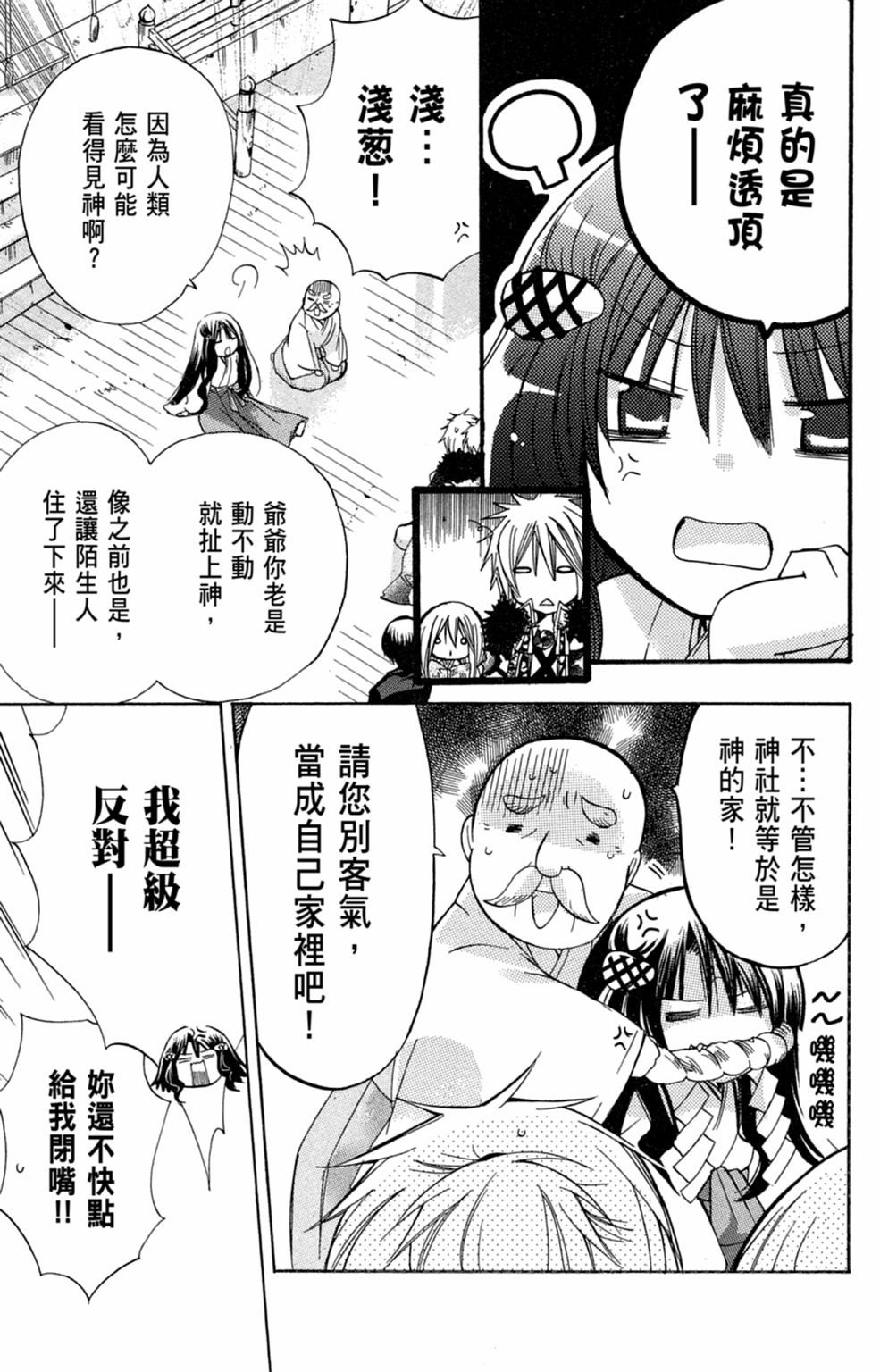 第96页