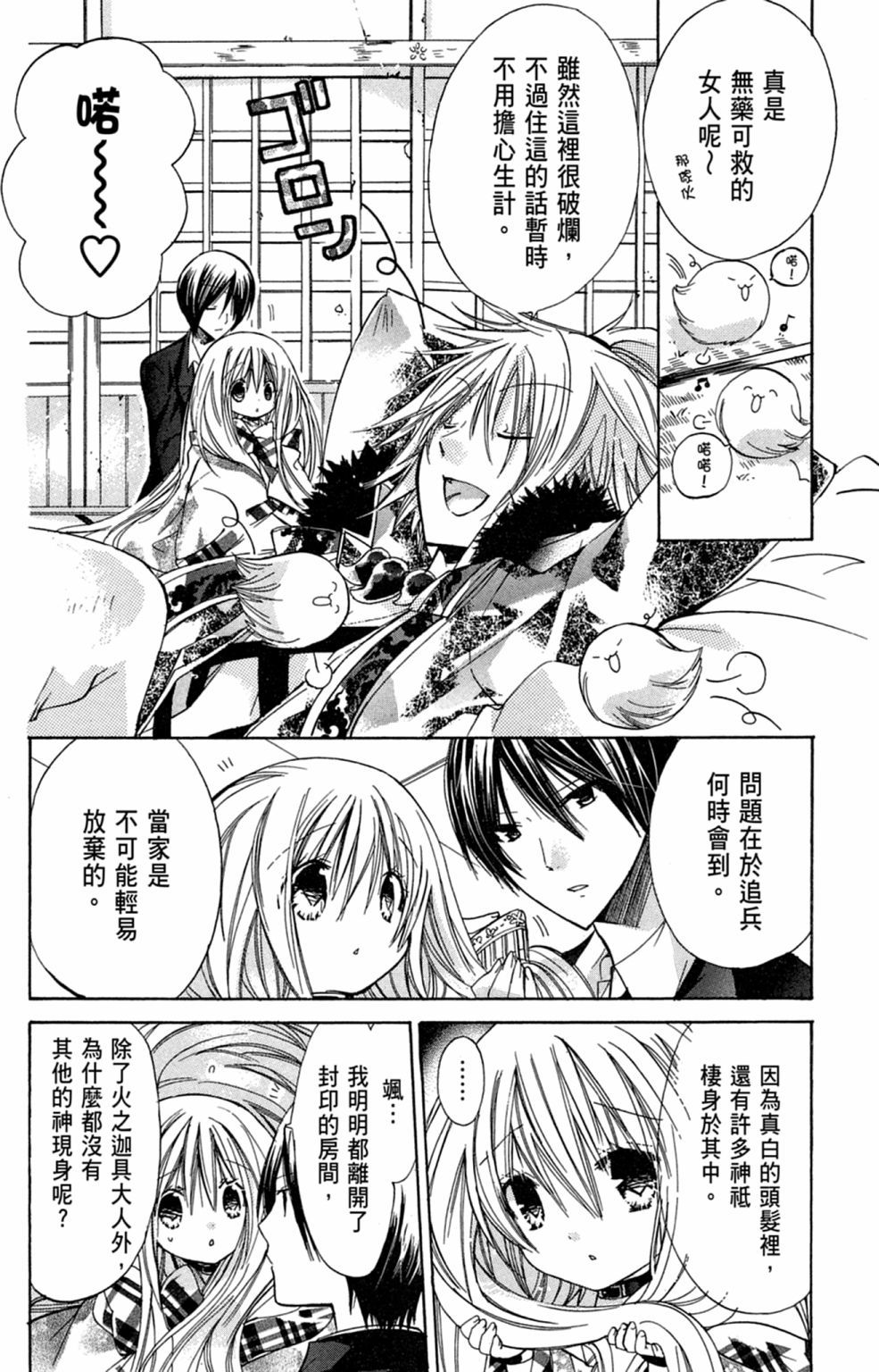 第97页