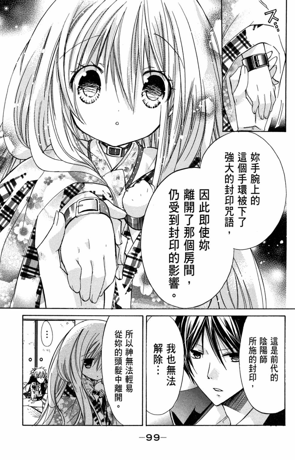 第98页